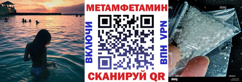 АМФЕТАМИН 98% МЕГА онион Белёв даркнет сайт