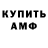 АМФЕТАМИН VHQ theoneandonly 14
