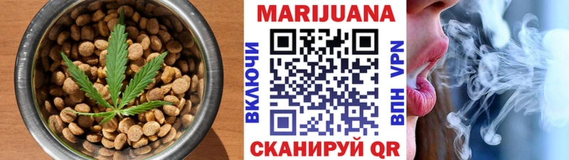 наркотики Белёв Canna-Cookies конопля