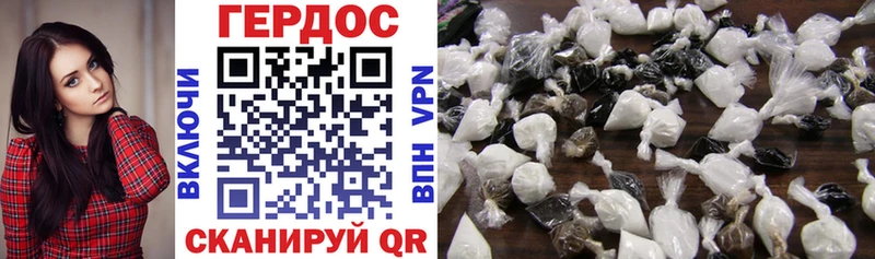 Героин Heroin  Белёв 
