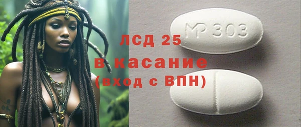 соль курить ск Балахна