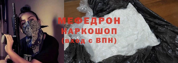соль курить ск Балахна