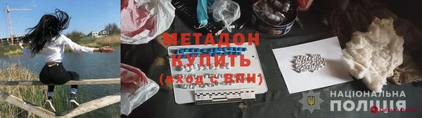 соль курить ск Балахна