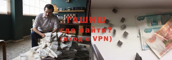 соль курить ск Балахна