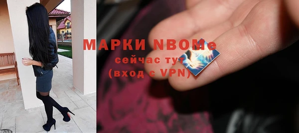 соль курить ск Балахна
