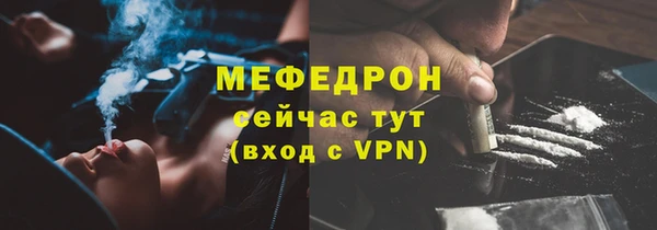 соль курить ск Балахна