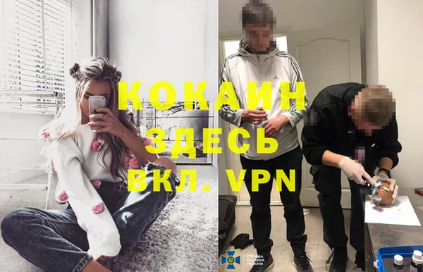 соль курить ск Балахна