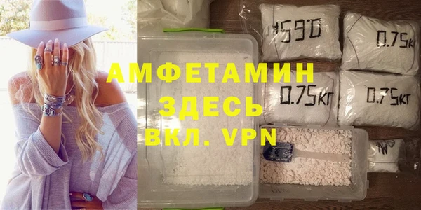соль курить ск Балахна