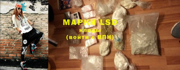 соль курить ск Балахна