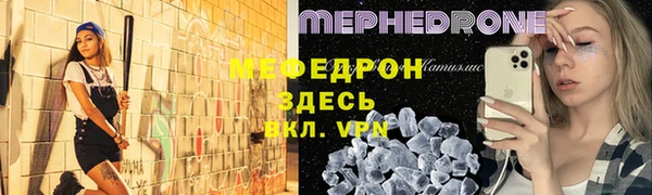 соль курить ск Балахна