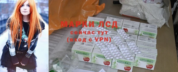 соль курить ск Балахна