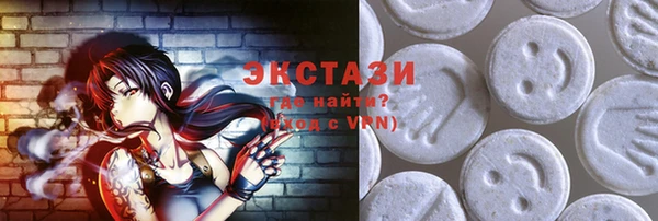 соль курить ск Балахна