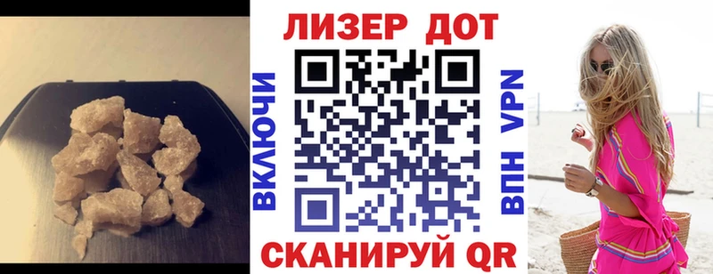 ЛСД экстази кислота Белёв