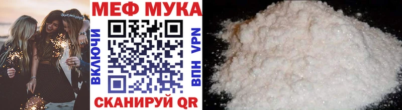 shop как зайти  Белёв  Меф мяу мяу 
