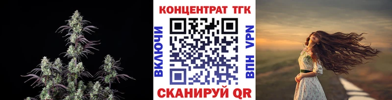 ТГК вейп с тгк  Белёв 